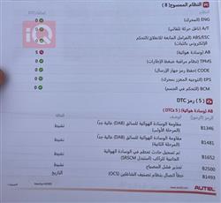 هيونداي أكسنت